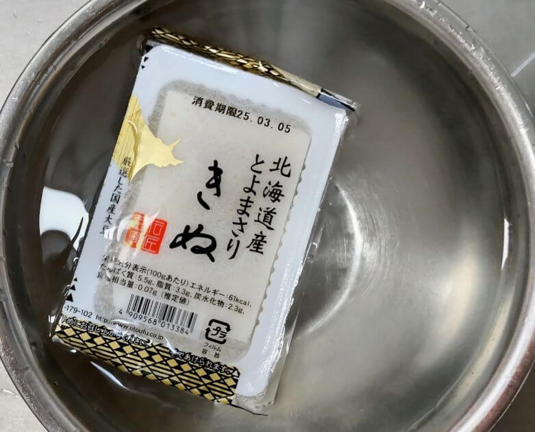 冷凍豆腐　簡単な冷凍と解凍